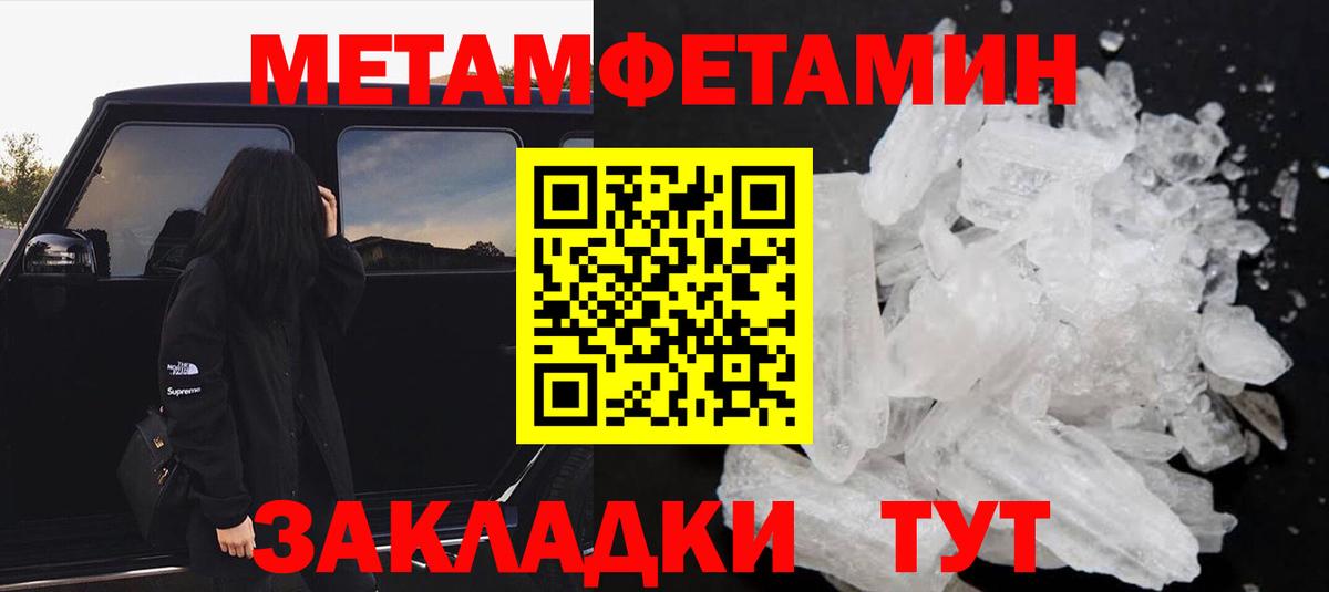 Амфетамин Розовый  Амфетамин  Амфетамин  Вход с VPN  Невинномысск 