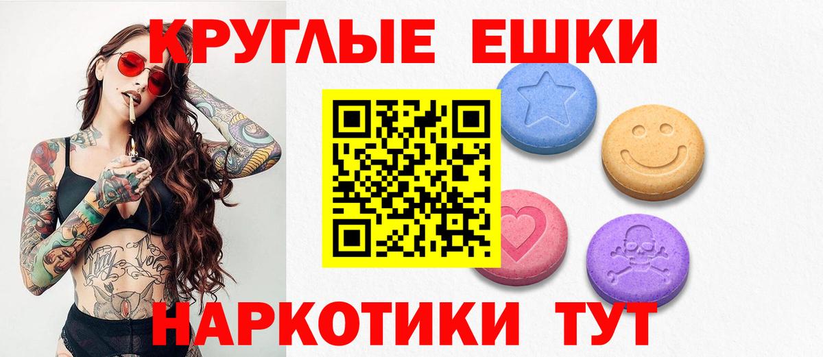 Ecstasy 280мг  это какой сайт  Невинномысск  ЭКСТАЗИ  Ecstasy 250 мг  Вход с VPN  цена наркотик 