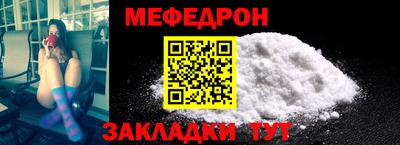 стаф Бузулук