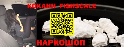 шишки Будённовск