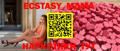 стаф Бузулук