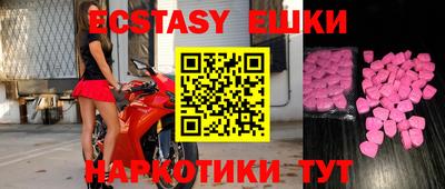 MDMA Premium VHQ Бугуруслан