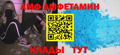 шишки Будённовск