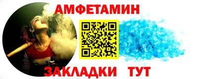 шишки Будённовск