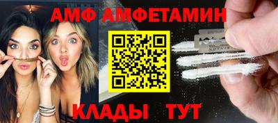 шишки Будённовск