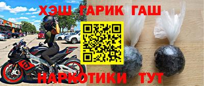 шишки Будённовск