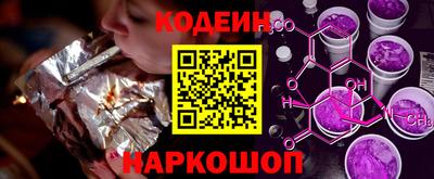 шишки Будённовск
