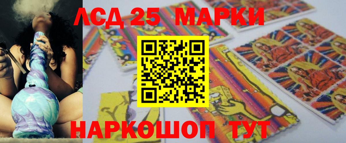 Лсд 25 экстази ecstasy  Лсд 25 экстази кислота  Вход с VPN  Невинномысск 