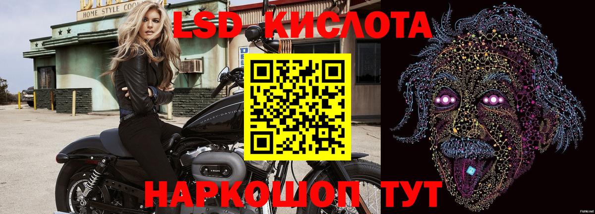 Марки NBOMe 1,8мг  Вход с VPN  Невинномысск 