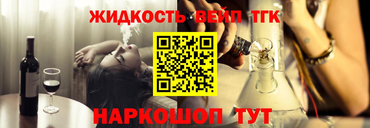 Дистиллят ТГК концентрат Невинномысск