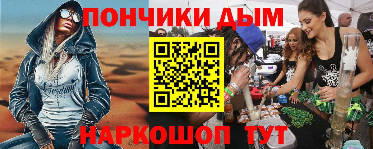 Каннабис планчик  Канабис индика  Невинномысск  Вход с VPN  Конопля White Widow  МАРИХУАНА планчик 